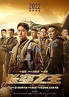 Born to Fly Filmyzilla 2023 Hindi Dubbed English 480p 720p 1080p Filmy4Wap