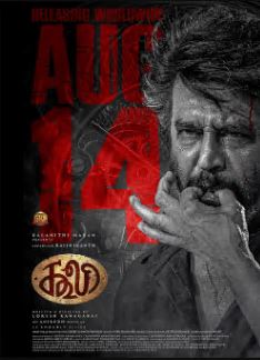 Coolie Filmy4Wap 2025 Hindi Dubbed 