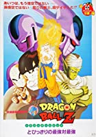 Dragon Ball Z Coolers Revenge 1991 Hindi Dubbed 480p 720p 1080p Filmy4Wap Filmyzilla