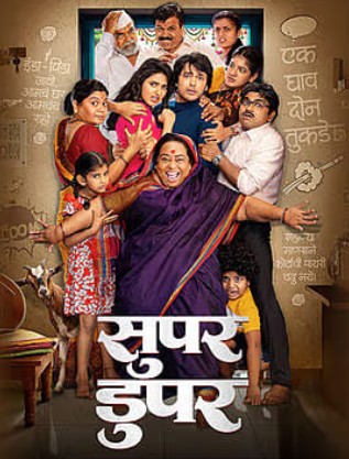 Super Duperr FilmyFly 2026 Hindi HQ Dubbed