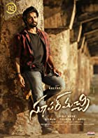 Super Machi 2022 Telugu Hindi Dubbed Dual Audio 480p 720p 1080p Filmy4Wap Filmyzilla