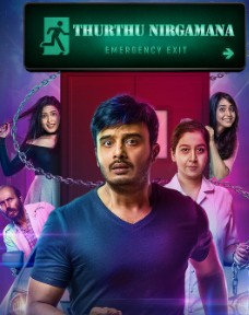 Thurthu Nirgamana FilmyFly 2025 Hindi Dubbed